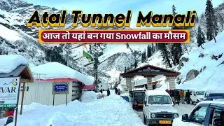 Aaj yaha Snowfall ❄️ hone ki Sambhawana hai. Atal tunnel Manali,  Solang valley manali