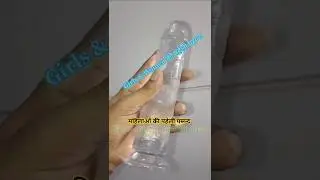 Best Sex toys In India / Nice Suction Transparent Strap on Dildo Girls for women - Order  9870598075
