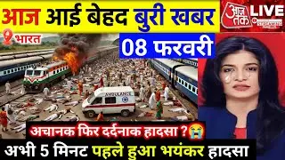 29 जनवरी का मौसम | 29 January Ki Headlines News Today | मुख्य समाचार #Lucknow_weather #आज_का_मौसम