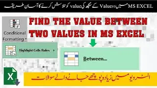 Excel Between Two Numbers || Conditional Formatting Excel