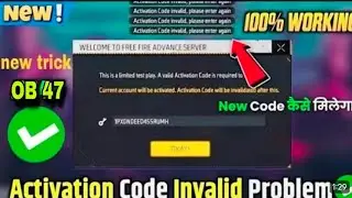 Activation code invalid please enter again free fire advance server problem solve || Advance Server