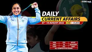 07 - 10 August 2022 | Daily Current Affairs For NDA CDS AFCAT INET SSB Interview