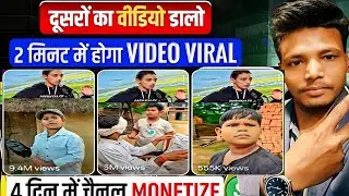 No Face No Voice आज ही ऐसा वीडियो बनाना शुरू करो✅ Best Copy paste youtube channel ideas 2026 |