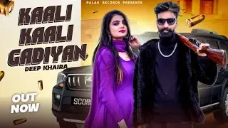 Kaali kaali gadiyan │ Deep khaira│Palakrecords│Latest Punjabi songs 2022