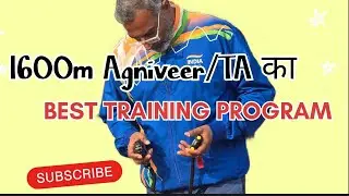 1600M Agniveer and TA का best training program| 
