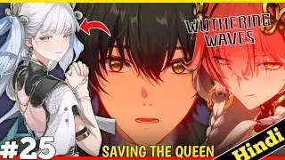 Going To Mount FIRMAMENT To Save Queen Jinshi And Jue 😳 | In Wuthering Wave Episode 25