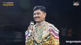 15 AJAMAL RAJA NI BHAKTI - KANESARA RAMAMANDAL 2022 LIVE MAVDI RAJKOT .