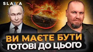 ВСЯ ПРАВДА ПРО УДАР ОРЕШНИКОМ по Львову! Ось справжні цілі Путіна та наслідки атаки І Іван Тимочко