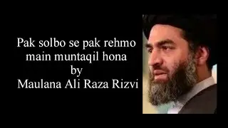 Pak solbo se pak rehmo main muntaqil hona|Maulana Syed Ali Raza Rizvi|