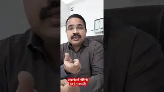 बैंक अकाउंट में नॉमिनी का रोल क्या है। क्या उसे पैसा मिलेगा?#nominees #nomination #banking