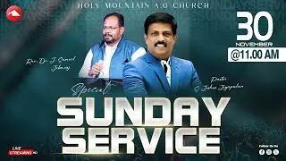 🔴 LIVE | SUNDAY SERVICE | HMAG | PAS.S.JOSHUA JEYABALAN & REV. Dr. J.SAMUEL JEBARAJ | 30.11.2025