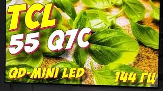 Телевизор TCL 55 Q7C QD Mini LED