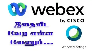 How to Use Cisco WebEx Meetings in Tamil | இதைவிட ஒரு மீட்டிங் அப்ளிகேஷன் இருக்கா&hellip;நீங்களே பாருங்க!.
