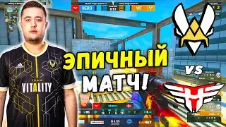 ЭПИЧНЫЙ МАТЧ - Vitality vs Heroic | ESL Pro League Season 14 (CS:GO)