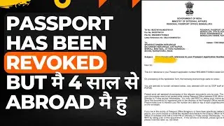 Passport File Revoked: Causes and Solutions | Passport Revoked | Your Passport Revoked