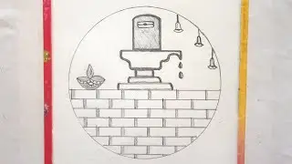 Shivling drawing easy | Easy Drawing | Shivling Pencil Drawing |  bholenath drawing |  