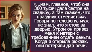Свекровь с сыном ждали 300 тысяч, а вместо денег получили выселении из моей квартиры.