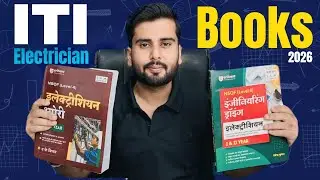 ITI Best Book Electrician || ITI Electrician Book Name || Electrician ITI Subject & Syllabus