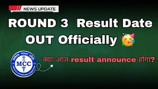 NEET 2025 Round 3 Result date😃 | MCC New update| NEET 2025 News 