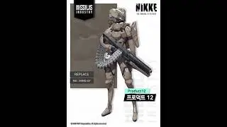 GODDESS OF VICTORY: NIKKE - Profile - Missilis Industry - Replace - Product12