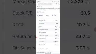 Tourism Finance Corporation of India Ltd share latest news and update #stockmarket #nifty