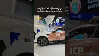 A Warning for VISA Violators: The UAE Has Launched New AI Powered Smart Vehicle to Detect Offenders