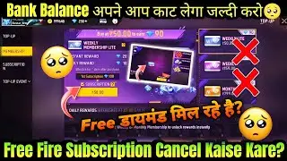 FF Membership Subscription Off Kare💔 | FF Subscription Cancel Kaise Kare | FFMax Subscription Cancel