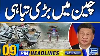 Major Disaster In China | Heavy Rains | Flood | 9PM News Headlines | 26 July 2025 | Suno News HD