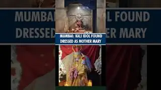 #Shorts | Tension in Mumbai as Kali idol found altered to resemble Mother Mary; priest arrested