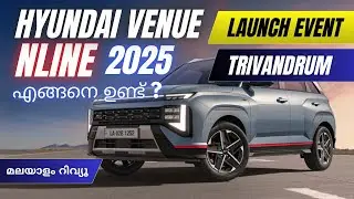 Hyundai Venue NLine 2025 Launch Event & Review എങ്ങനെ ഉണ്ട് 🔥 #hyundai #hyundaivenue2025 #review 