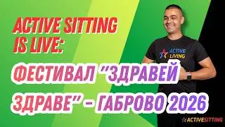 LIVE | Фестивал 