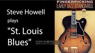 Steve Howell performs 