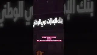 ENBD Bank Branch in Al Qusais Dubai &ndash; Real Experience (Must Watch!) #Bank #dubai