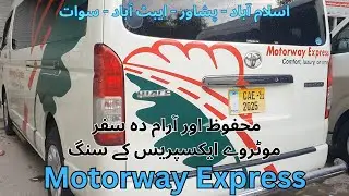 Seamless Travel Experience: Explore the Northern Beauty with Motorway Express | Motorway Express