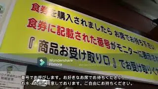 旅籠なごみ直営店　なごみ庵　ご利用方法