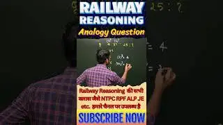 RAILWAY REASONING #rrbntpc  #rrbrpfconstable  #railwayreasoning  #rpfsiscience  #ntpcreasoningclass