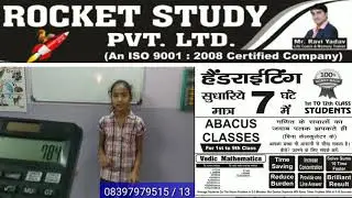 join online Sainik School, Navodaya Vidyalaya, Military School  Coaching In Rewari