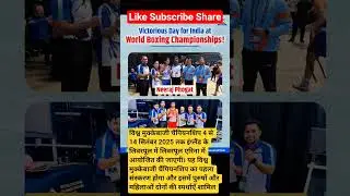 World Boxing Championships 4-14 September2025 Liverpool, England#india#world#sports#boxing#gk#trend