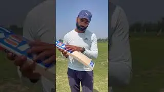 Best English Willow Bat Under 5000 | #shorts #cricketbat