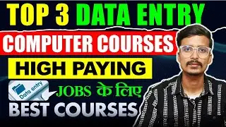 Best Computer Courses for Data Entry Jobs in 2025 | Top 3 Job Ready Courses #dataentry