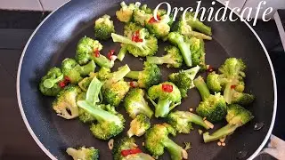 Брокколи на пару || Рецепт для похудения || Диетическое питание || Orchidcafe || Номер серии: 336