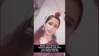 Aakhir kyu nahi ban pati middle class gharon mein vlog videos? 🙄🥲 #indianwedding #viralreels