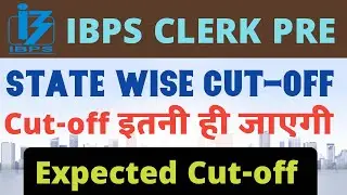 IBPS CLERK PRE 2020 EXPECTED CUTOFF | CUTOFF इतनी ही जाएगी | STATEWISE CUTOFF | SAFE ATTEMPTS