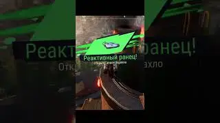 НАШЕЛ РЕАКТИВНЫЙ РАНЕЦ В Goat Simulator 3 #shorts