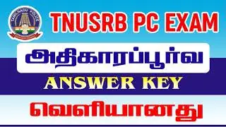TNUSRB Police Constable Official Answer Key 2020 Released