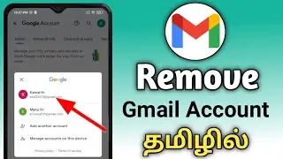 How To Remove Gmail Account In Tamil/Gmail Account Remove In Tamil