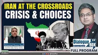 Iran At The Crossroads: Crisis & Choices | Mohammad Hussain Baqri | Dailogue Box Ep:03