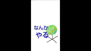 好きなゲームで遊ぶ【ロックマン」DASH】