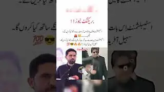 #imrankhan #viralshorts #trendingshorts #shorts #pti