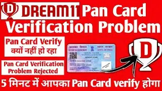 Dream11 Pan Card Problem | Dream11 Pan Card Rejected Problem | Dream11 Me Pan Card Verify Nahi Hota